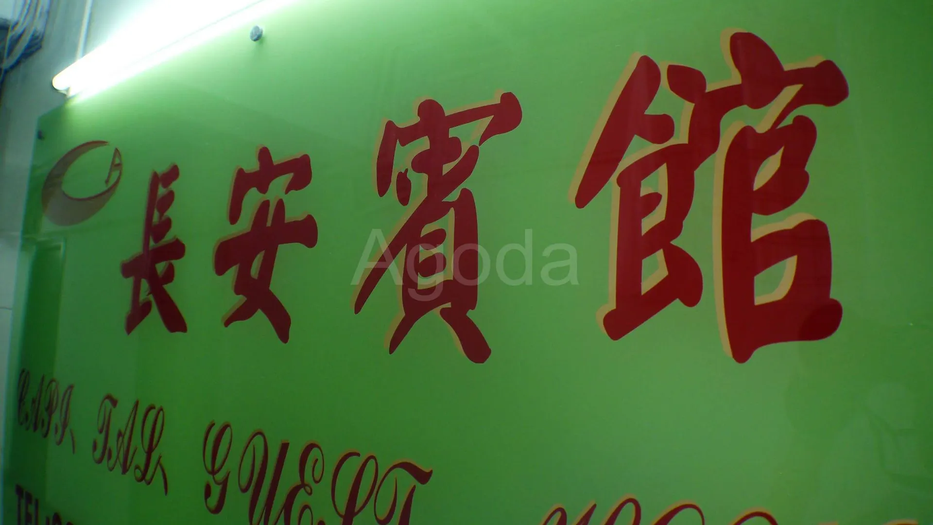 Capital Guesthouse Kowloon